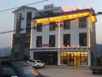 Fumin Ruixin Hotel Hotels near Xiuyifang