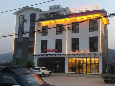 Fumin Ruixin Hotel Отели рядом с достопримечательностью «Зеленые амбиции»