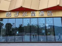 Q-Box Hotel (Nanjing Xianlin University City Wanda Mall) Hotels near Qixia Temple