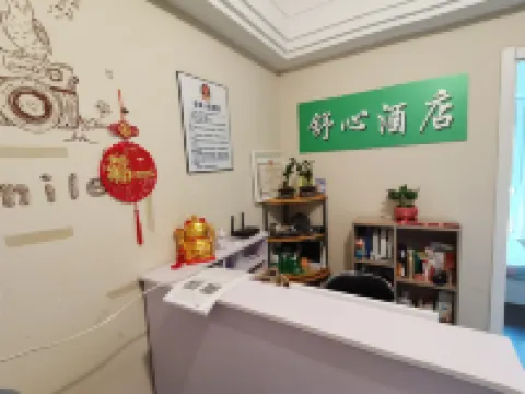 Tianjin Shuxin Apartment