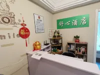 Tianjin Shuxin Apartment Hotels in 