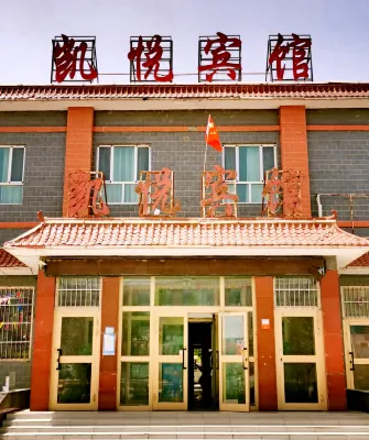 Kaiyue Hotel Hotels near Luntaixian Shamo Park