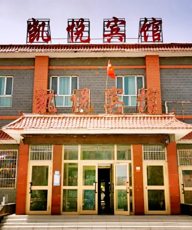 Kaiyue Hotel Отели рядом с достопримечательностью «Tarim Populus Euphratica Forest Park»