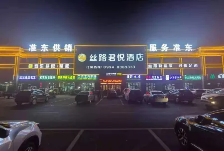 Grand Hyatt Silk Road Отели рядом с достопримечательностью «Kalamaili Nature Reserve»