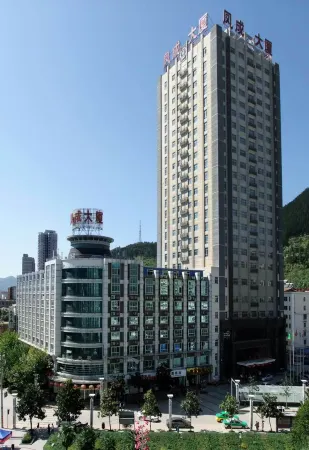 Fengcheng Hotel
