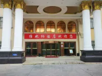 Vienna Hotel (Shanghai Pudong Airport Nanzhu Road) Hotels near Shanghai Industry and Commerce Foreign Language College South Campus