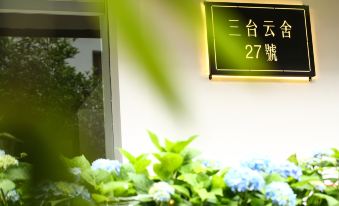 Hangzhou Bright Moon Inn