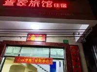 Maoming Guest House Hotel in zona Romantic Coast Travel Resort