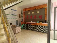 Nayong Zongxi Hotel