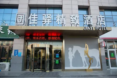 Jiayi Boutique Hotel (Jinan Jiyang Bus Terminal) Hotel dekat Jiyang Xinghua Pedestrian Street