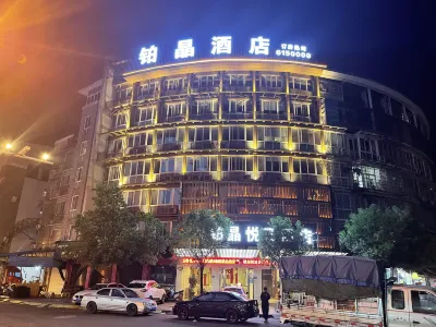Yujing Hotel (Fu'an Guancun Branch) Hotels near Ningde Vocational and Technical College