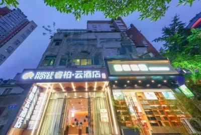 Home Inn Ripple Hotel (Guiyang Flower Orchard White House) Hotels in Guiyang