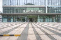 Yibin International Convention and Exhibition Center Hotel Hotels near Yibin College Lingang Campus (Phase 1)