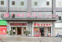 Guangzhou Jiulong Hotel (Zheng'an County Government Branch) Hotel a Zheng'an