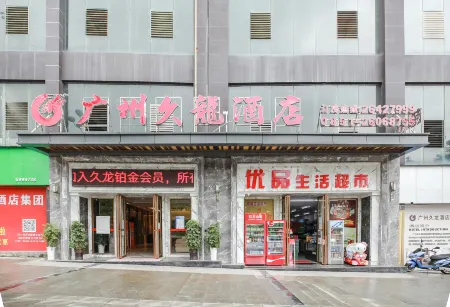 Guangzhou Jiulong Hotel (Zheng'an County Government Branch) Отели в г. Чженгань