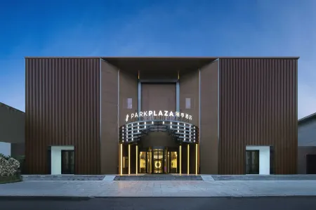 Park Plaza Hotel Beijing CBD Area Отели рядом с достопримечательностью «E9 Zone Innovation Works»