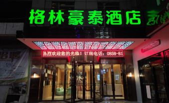 GreenTree Inn (Rainbow Bridge Branch of panzhou East Lake Park)
