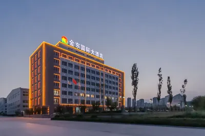 Jindong International Hotel (Dajijia Wanhua Energy Conservation Store) Hotels in Yantai