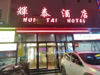 White Water Huitai Hotel