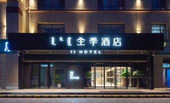 JI Hotel (Xilinguoleimeng Zhengfu)