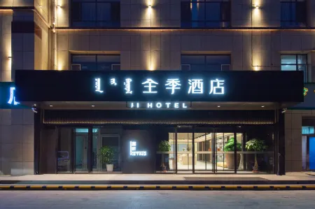 JI Hotel (Xilinguoleimeng Zhengfu)