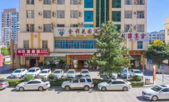 Jinli Garden Hotel (Qujing Nanchengmen)