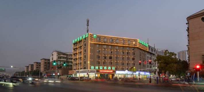 GreenTree Inn (Anqing Shifu Road Huamao 1958) Ξενοδοχεία στην πόλη Ανκίνγκ