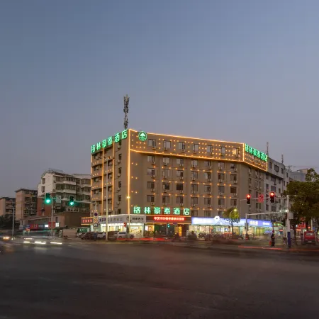 GreenTree Inn (Anqing Shifu Road Huamao 1958)