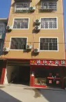 Chenghuan Hotel