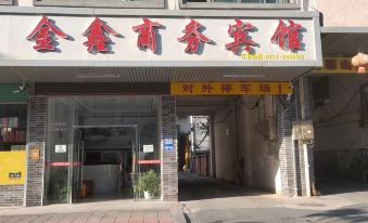 Jinxin Business Hotel, Ganzhou