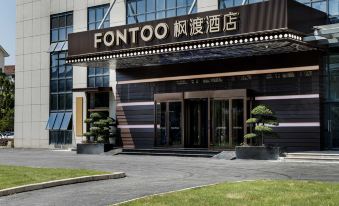 Fontoo Hotel Wuhan Xiongchu Avenue