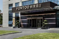 Fontoo Hotel Wuhan Xiongchu Avenue Hotel dekat Wuhan City Vocational College (South Campus)
