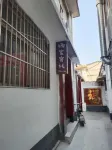 Qufu Najia Chinese Inn (Qufu Normal University East Gate) Hotel in zona Qufu Normal University Foreign Languages Teaching and Research Department