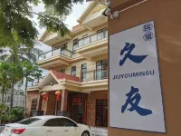 Sanya Jiuyou Homestay (Phoenix Airport Branch)