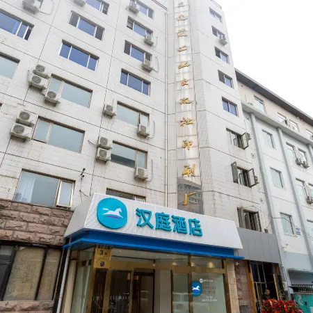 HanTing Hotel (Beijing Fuchengmen Fuwai Hospital) Отели рядом с достопримечательностью «Станция метро Fuchengmen»