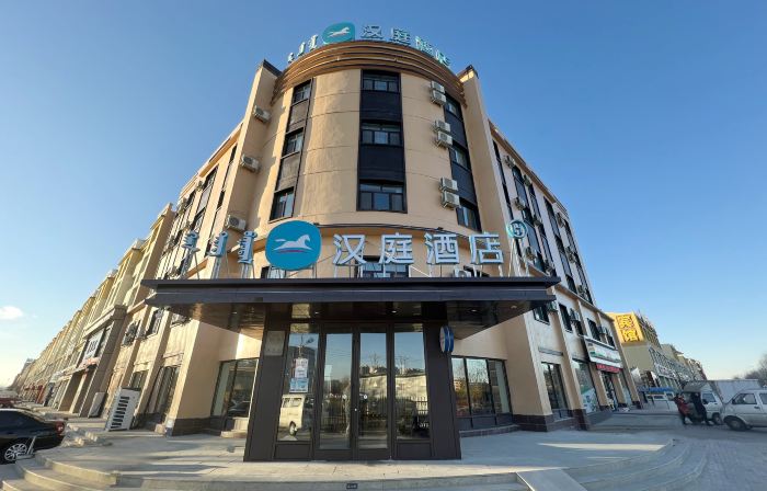 HanTing Hotel (Duolun Huimeng Dajie)