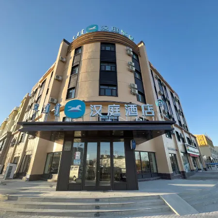 HanTing Hotel (Duolun Huimeng Dajie)