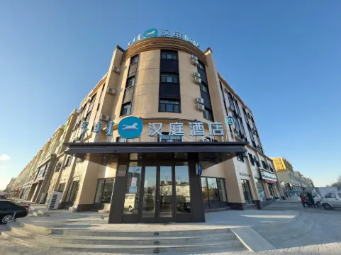 โรงแรม HanTing (ถนนหุยเหมิง โตหลุน)