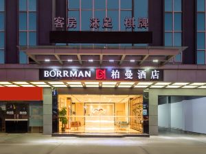 Beman Hotel (Dongguan Houjie Wanda Plaza Liaoxia Subway Station)