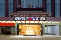 Borrman Hotel (Dongguan Houjie Wanda Plaza Liaoxia Subway Station) Hotels near Mass Times Square (Shangyong Road)