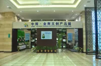 Quannan Yangminghua International Garden Hotel Hotels in Quannan