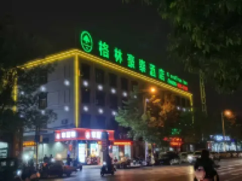 GreenTree Inn (Xinxiang Laodong South Street Pangdonglai Branch)