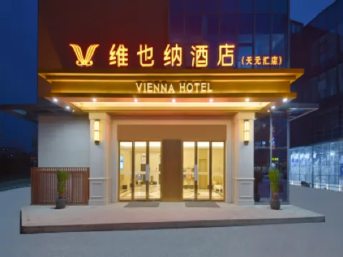 Vienna Hotel (Nantong West Railway Station & Forest Wildlife Park) Hotels near Nantong Forest Safari Park