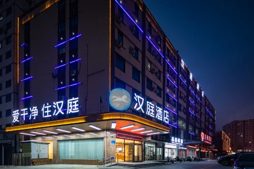 HanTing Hotel (Linyi Hedong District Government Langya Ancient City)