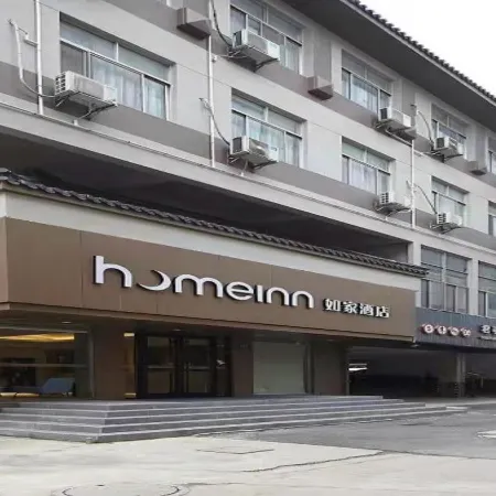 Homeinn Hotel (Yangzhou Shouxihu Wenchang Pavilion)
