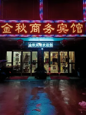 Jinqiu Business Hotel Hotels near Huangganggeming Memorial Hall