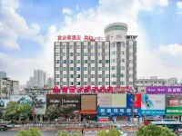 Ibis Hotel (Ankang Government Central Hospital) Hotels in Ankang