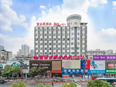 Ibis Hotel (Ankang Government Central Hospital)