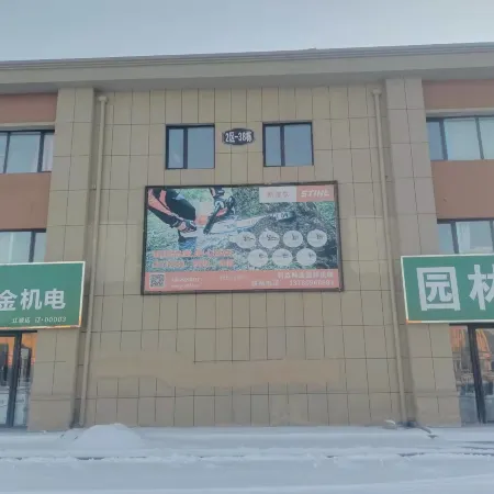 Jiayu homestay