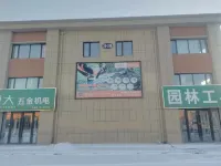 Jiayu homestay